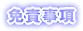 Ɛӎ